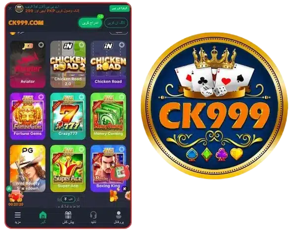CK999 অ্যাপ ডাউনলোড এবং অ্যাকাউন্ট রেজিস্ট্রেশনের নির্দেশিকা
